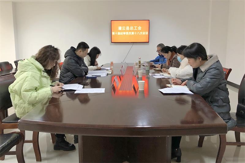 /gb2312/xianqugonghui/11744.html